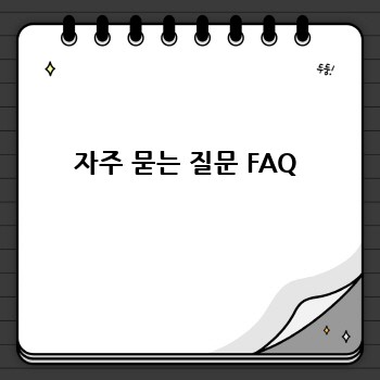 득템찬스! 내 최애 미역쫄면 후기와 꿀팁 대방출 ✨