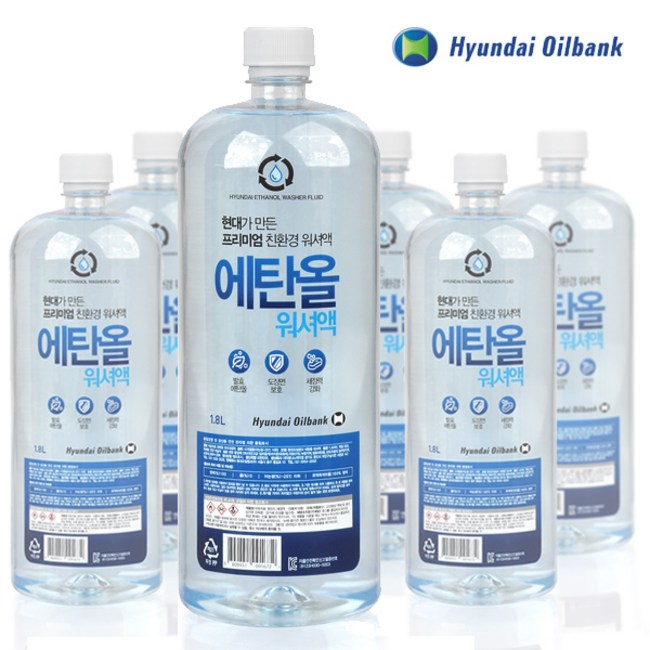 ✨득템찬스! 내 손으로 직접 고른 무독성 코팅액 후기와 꿀팁 대방출✨