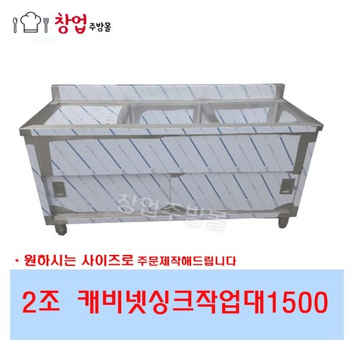 🤩 캐비넷씽크대 득템 후기! ✨ 할인 놓치면 후회?! 꿀팁 대방출 🍯