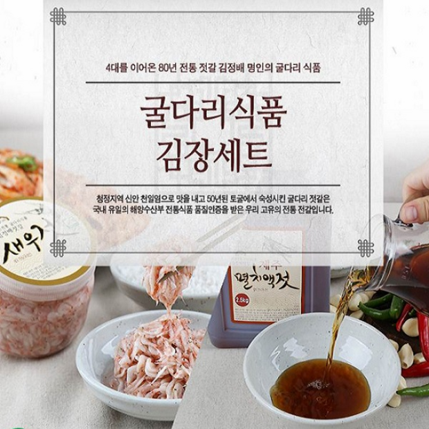 믿고 사는 햇살 가득 봄 새우젓세트멸치! 후기와 함께하는 솔직 구매 팁 🥰